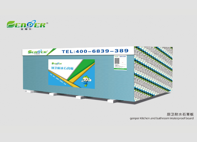 宜博尔厨卫耐水石膏板.png
