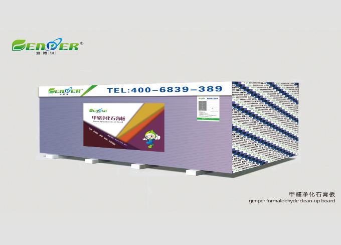 宜博尔甲醛净化石膏板
