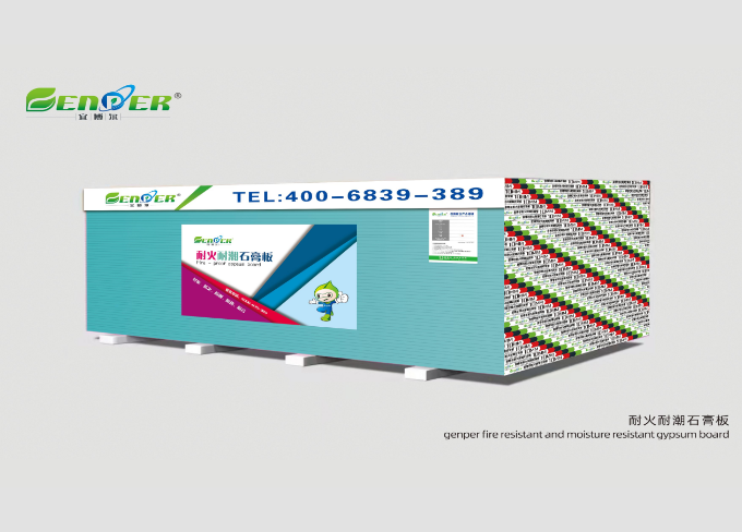 宜博尔耐火耐潮石膏板.png