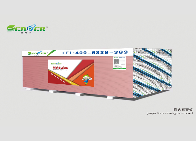 宜博尔耐火石膏板