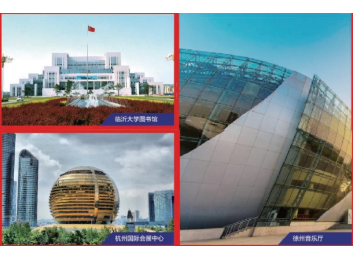 杭州国际会展中心/徐州音乐厅