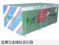 石板膏生产厂家