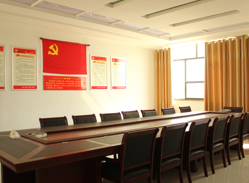 上海宜博尔会议室
